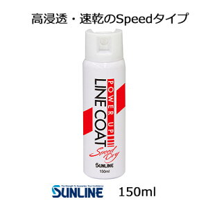 Pe ライン コートの人気商品 通販 価格比較 価格 Com Pe ライン コートの人気商品 通販 価格比較 価格 Com