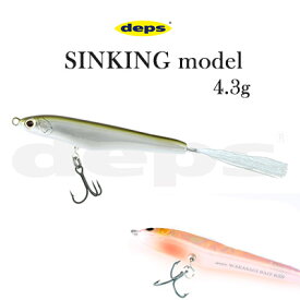 デプス リップレスミノー ワカサギベイトS シンキング deps WAKASAGI BAIT SINKING　 /釣り/釣具/フィッシング/ブラックバス/ミノープラグ
