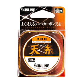 サンライン 鮎 天糸フロロ 30m単品 フロロカーボン アユ 友釣り 用 天上糸 SUNLINE 通販 釣り 釣具 釣り具 フィッシング 泳がせ釣り 鮎釣り 友釣り 鮎 仕掛け アユ 友釣り仕掛 仕掛け糸 ライン フロロライン