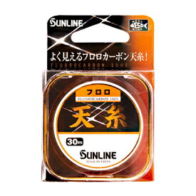 サンライン 鮎 天糸フロロ 30m単品 フロロカーボン アユ 友釣り 用 天上糸 SUNLINE AYUーFluorocarbon 通販 釣り 釣具 釣り具 フィッシング 泳がせ釣り 鮎釣り 友釣り 鮎 仕掛け アユ 友釣り仕掛 仕掛け糸 ライン フロロライン