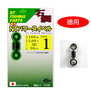 NTXCx Αp pNTp[XCx 1 30 R60 hV TJ p[c N.T.SWIVEL NTPOWER SWIVELS ނ ދ ނ蓹 hV tBbVO d|pi TJ XCx ڑ