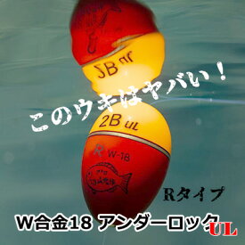楽天市場 ウキ フィッシング スポーツ アウトドア の通販