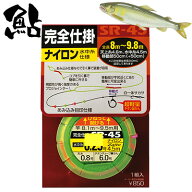オーナー 鮎 天糸移動完全仕掛 ナイロン 水中糸仕様 SR－45 鮎友釣り 完全仕掛け 33031 OWNER 釣り 釣具 …