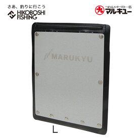 マルキュー パワープレスボード MQ-02 Lサイズ フローティング 機能付き マキエ圧縮用ボード マルキユー MARUKYU 釣り 釣具 釣り具 フィッシング ギア バッカン 柄杓 マキエプレス トーナメント フカセ釣り用