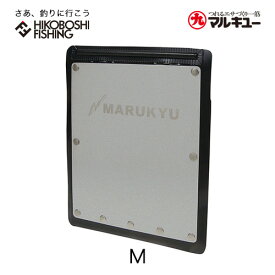 マルキュー パワープレスボード MQ-02 Mサイズ フローティング 機能付き マキエ圧縮用ボード MARUKYU POWER press board 釣り 釣具 釣り具 フィッシング ギア バッカン 柄杓 マキエプレス トーナメント ウキフカセ釣り用