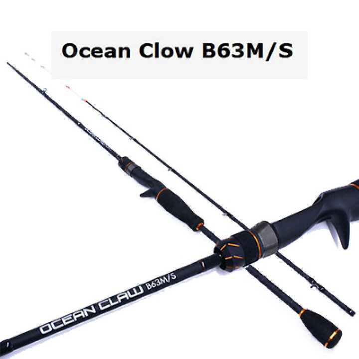楽天市場】クレイジーオーシャン オーシャンクロー OCL-B63M/S 