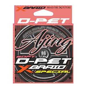 y X[p[SALE Gg[P10{ zYGK  GbNXuCh D-PET AWO GXeC sN 200m  0.2 0.25 0.3 0.35 0.4 0.5 X-BRAID ނ ދ ނ蓹 tBbV