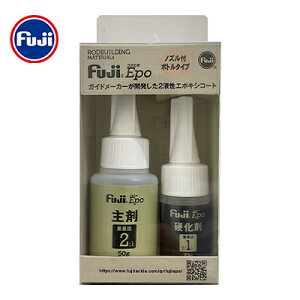 富士工業 フジエポ ECM 2液性エポキシコート 4512101339027 Fuji Epo ECM 釣り 釣具 釣り具 フィッシング エポキシ 2液性 ロッドビルドパーツ 用品 塗料 接着剤 FUJI Fuji工業