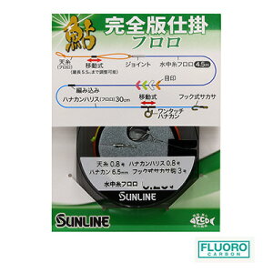 y X[p[SALE Gg[P10{ zTC  SŎd| t A Fނ p d| S SUNLINE ނ ދ ނ tBbVO Fނpi Sd| tJ[{ 