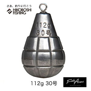 tBbVA[ t[wbhVJ[ ^OXe 112g 30 Vo[ 4573251348758 FISH ARROW Free Head Sinker TG 112g 30gou ނ ދ ނ tBbVO VJ[ I ^OXeVJ[