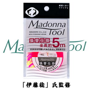 y X[p[SALE Gg[P10{ z}hic[ ֎d| ^C AFނp֎d| MadonnaTool AYU ނ ދ ނ tBbVO C Fނpi ֎d| j