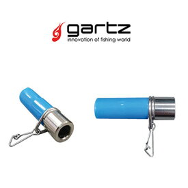 ガルツ 喰い込み走る天秤 石鯛底物用テンビン 4560357961165 gartz 釣り具 フィッシング 仕掛け テンビン イシダイ 底物 真空パイプ 石鯛