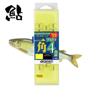 y }\ |Cg5{ zI[i[  fCpbN pt4{d td 36291 OWNER AYU ONE DAY PACK IKKAKU Fluorocarbon SET ނ ދ ނ tBbVO tj Fނpi t