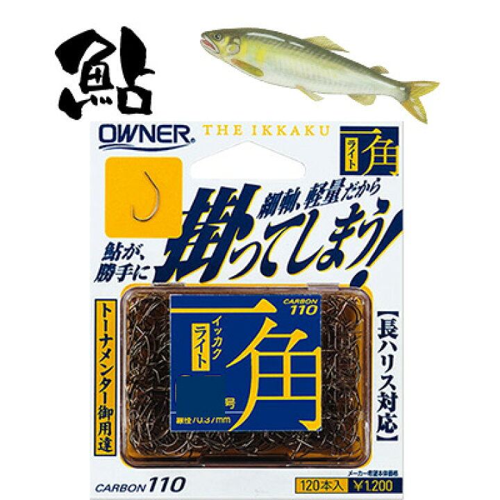 楽天市場】【 スーパーSALE全品P5倍 】オーナー 鮎 一角 ライト 