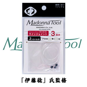 y X[p[SALE Gg[P10{ z}hic[  CWCg tt 3 MadonnaTool LINE joint ނ ދ ނ蓹 tBbVO Fނpi d|p[c jނ 