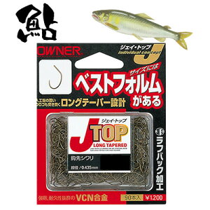y 10/1|Cg5{ zI[i[  J-TOP WFCEgbv ob 90{10139 OWNER ނ ދ ނ tBbVO Fނpi  ނ d| d oj j CJj A tbN b j