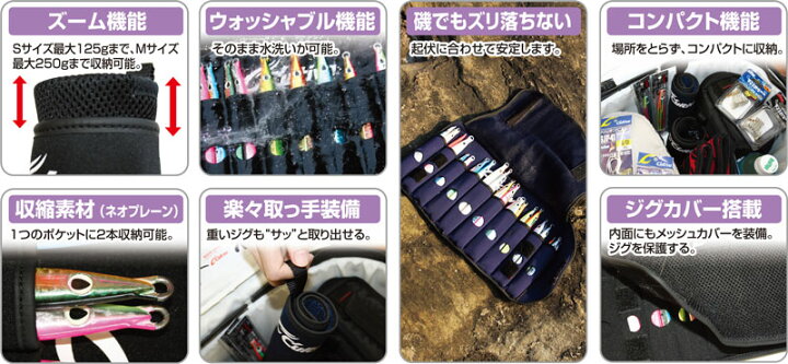 楽天市場】オーナー カルティバ 撃投 巻き巻きジグケース Sサイズ 9880 