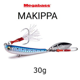 メガバス マキッパ 30g キャスティング ブレードジグ Megabass MAKIPPA 釣り 釣り具 フィッシング ハードルアー メタルジグ スピンテールジグ ジギング ブレード シーバス ヒラメ
