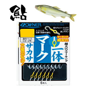 y }\ |Cg5{ zI[i[  ̃}[NTJT TJTo Pi o 6{ 16520 OWNER AYU HOOK ނ ދ ނ tBbVO Fނpi TJTb