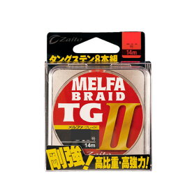 【 期間限定エントリーでP10倍 】オーナー 鮎 NEW ザイトメルファブレイドTG(2)(鮎用 タングステン8本組ライン 14m) 66102/ OWNER AYU ZAITO MELFA BRAID TG(2) 釣り 釣具 釣り具 フィッシング 鮎友釣り用品 水中糸 ライン メタルライン タングステン
