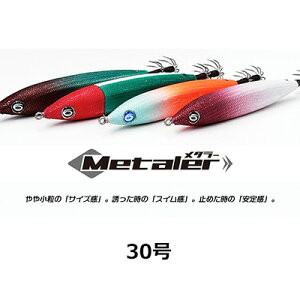 Xbe NCW[I[V ^[ 30i113gjCJ^ / Crazy Ocean Metaler ނ tBbVO A[ CJ^ Xbe eBbv