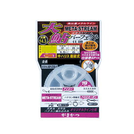 がまかつ 鮎 メタストリーム 大鮎 パーフェクト仕掛 AP-230 釣り 釣具 釣り具 フィッシング 完全仕掛け 大鮎 泳がせ釣り 鮎釣り 友釣り 鮎 仕掛け アユ 友釣り仕掛 天井糸 接続糸 水中糸 ハナカン 仕掛け糸 目印 サカサ