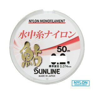 TC   iC 50m Pi A Fނ p d|  SUNLINE ނ ދ ނ tBbVO Fނpi  C iCC ނ C nX jނ 