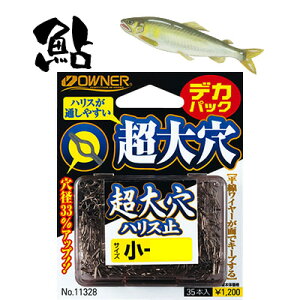 y }\ |Cg5{ zI[i[  p fJpbN 匊nX~ TJTop nX~ߒPi o35{ 11328 OWNER AYU ނ ދ ނ tBbVO Fނpi 