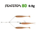 ジャッカル ピーストン 80 / 0.9g ワイヤーベイト　JACKLL PEACETON 釣り具 フィッシング ルアー ワイヤーベイト バスフィッシング ブラックバス