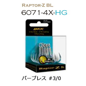 BKK ビーケーケー フック ラプターZ 6071BL-4X-HG #3/0 バーブレス 4589596141794 BKK HOOK Raptor-Zトリプルフック トレブルフック 返し無し ビーケイケイ 釣り 釣具 釣り具 フィッシング ルアー 替フック オフショア ジギング