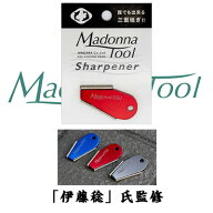 マドンナツール 鮎 フックシャープナー 砥石 MadonnaTool Sharpener AYU 釣り 釣り道具 フィッシング ツ…
