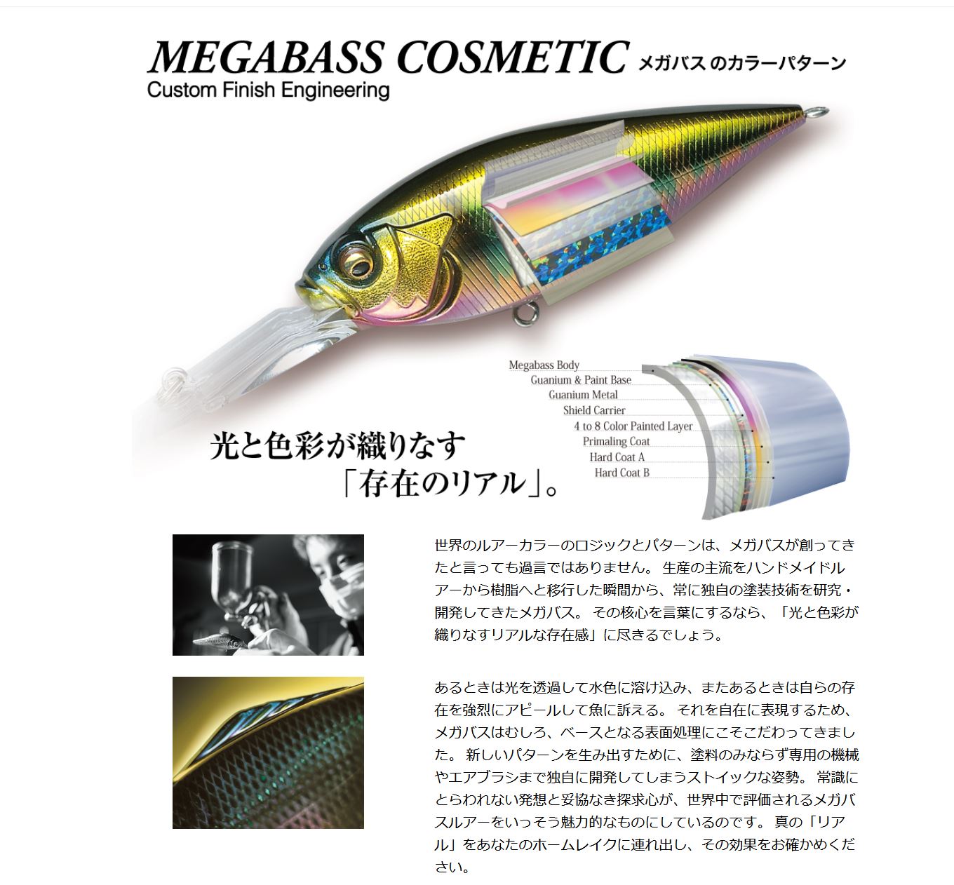 楽天市場】メガバス X-80SW (スローシンキングミノー) / Megabass X