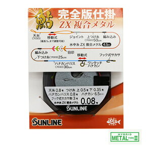 y X[p[SALE Gg[P10{ zTC  SŎd| ZX^ A Fނ p d| S SUNLINE ނ ދ ނ tBbVO Fނpi Sd| jނ 