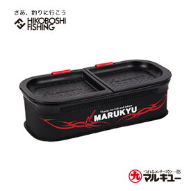 マルキュー パワーエサバケット 22EX 4905789174637 エサバケツ ブラック MARUKYU 通販 釣り具 フィッシング エサ入れ 餌 エサ箱 サシエバッカン