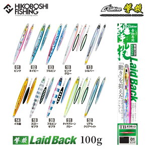 �I�[�i�[�΂� �J���e�B�o GJB-100 �����W�O ���C�h�o�b�N 100g OWNER C'ultiva �ނ� �ނ�� �ނ蓹�� �t�B�b�V���O ���A�[ ���^���W�O �L���X�e�B���O ��ނ� ���b�N�V���A �V���A�W�M���O �q���}�T 