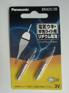パナソニック 釣り 電気ウキの人気商品 通販 価格比較 価格 Com