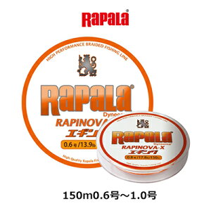 pe peCp RAPALA GMO sm@X GMO 150m0.6`1.0ނ ނ ދ tBbVO C GM PE CJ AICJ