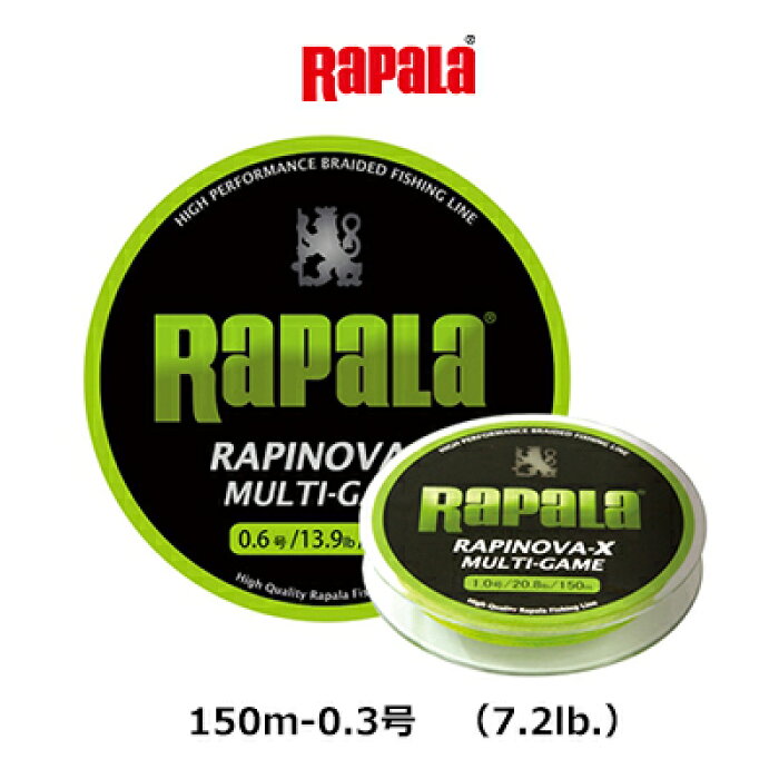 楽天市場 ラパラ Rapara グリーン150m 0 3号 ラピノヴァx マルチゲーム150m 0 3号 7 2lb 3個までメール便ok フィッシング ライン アジ メバル トラウト pe 釣り 彦星フィッシング 楽天市場 ラパラ Rapara グリーン150m 0 3号 ラピノヴァx マルチゲーム150m 0 3号 7 2lb 3個までメール便ok フィッシング ライン アジ メバル トラウト pe 釣り 彦星フィッシング