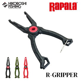 ラパラ Rグリッパー 24cm RAPALA R-GRIPPER 釣り 釣具 釣り道具 フィッシング ランディングツール フィッシュグリップ グリッパー アジング メバル ライトゲーム