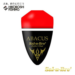 \u EL AoJX IW ~EL Sal-u-Bre ABACUS ނ ދ ނ tBbVO  ʂEL ނ tJZނ ǂ񂮂 Wi O  `k }_C