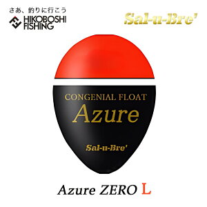 \u EL AY[[ LTCY IW Sal-u-Bre Azure ZERO ނ ދ ނ tBbVO  ʂEL ނ tJZނ  ǂ񂮂 Wi O  `k }_C