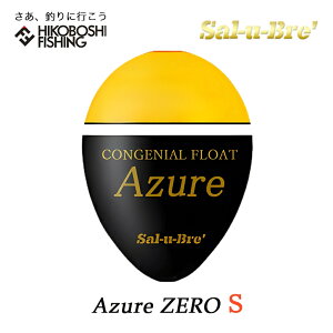 \u EL AY[[ STCY CG[ Sal-u-Bre Azure ZERO ނ ދ ނ tBbVO  ʂEL ނ tJZނ  ǂ񂮂 Wi O  `k }_C