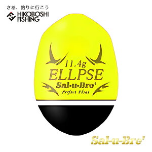 \u EL GvX CG[ ~EL Sal-u-Bre ELLPSE ނ ދ ނ tBbVO  ʂEL ނ tJZނ ǂ񂮂 Wi O  `k }_C