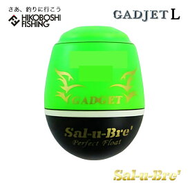 【 お買い物マラソン 全品P5倍 】ソルブレ ウキ ガジェット Lサイズ マスカットイエロー Sal-u-Bre GADGET 釣り 釣具 釣り具 フィッシング 浮き 中通しウキ 磯釣り フカセ釣り 遠投 どんぐり メジナ グレ 尾長 チヌ マダイ