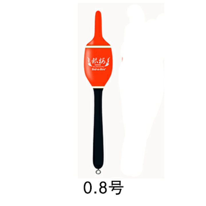 楽天市場】ソルブレ 銀桜 カン付き オレンジ 環付きウキ Sal-u-Bre 