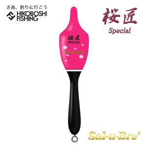 \u EL XyV sN _EL Sal-u-Bre OHSHO Special ނ ދ ނ tBbVO  tEL Jt ނ tJZނ Wi O  `k }_C