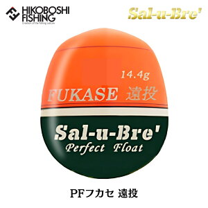 y }\ |Cg5{ z\u EL PFtJZ  IW ~EL Sal-u-Bre PF FUKASE ނ ދ ނ tBbVO  ʂEL  ނ tJZނ Wi O 
