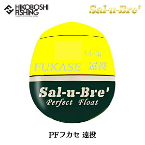 y }\ |Cg5{ z\u EL PFtJZ  CG[ ~EL Sal-u-Bre PF FUKASE ނ ދ ނ tBbVO  ʂEL  ނ tJZނ Wi O 