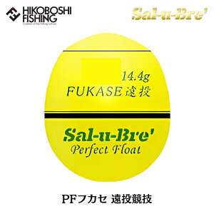 \u EL PFtJZ Z CG[ ~EL Sal-u-Bre PF FUKASE ނ ދ ނ tBbVO  ʂEL  ނ tJZނ Wi O  `k }_C