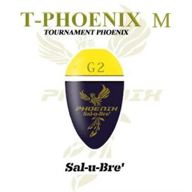 ソルブレ　Tフェニックス　M　イエロー　中通しウキ　円錐うき　Sal-u-Bre　T-PHOENIX　M size Yellow　フィッシング　釣り具　ウキ　フカセ釣り　磯釣り　メジナ　グレ　チヌ　マダイ　アジ　青物